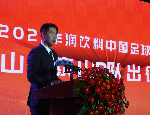 世界杯app下载-山东泰山对阵辽宁队赛前安排确定，宿茂臻李金羽出席发布会